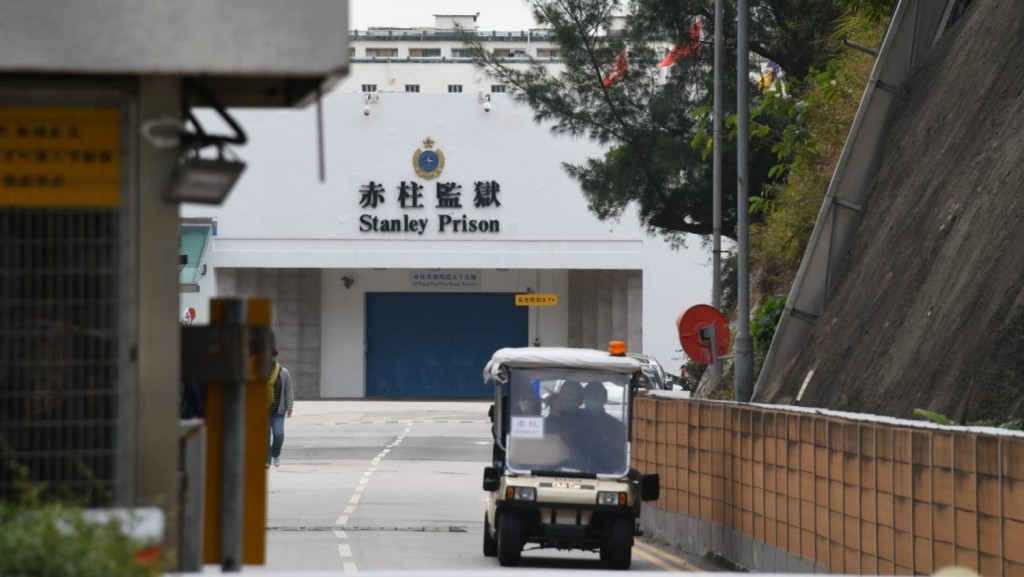 赤柱監獄24歲還押男囚試圖自焚 懲教員趕至制止並急救。資料圖片