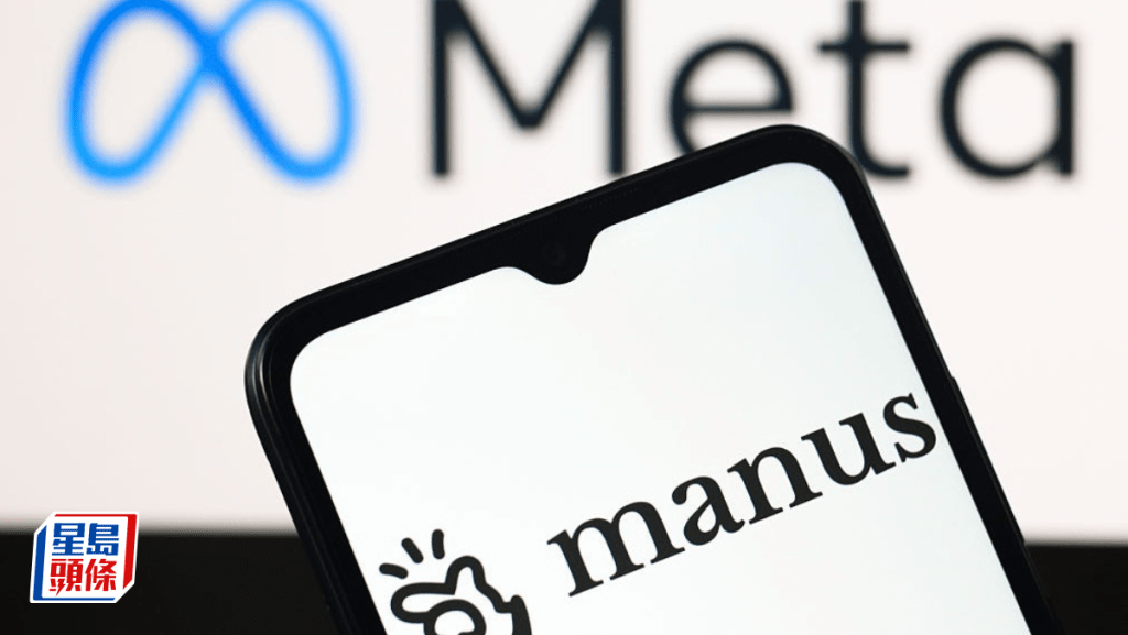 内地AI初创Manus称很快恢复独立营运 早前已与Meta解除收购