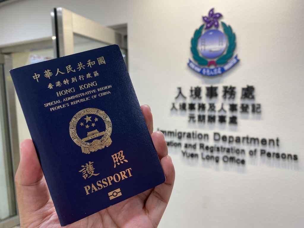 香港護照有135國免簽。