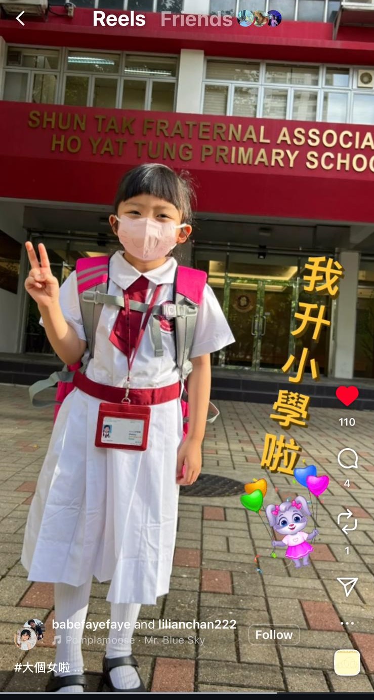 （圖片來源：IG@briancfwong）