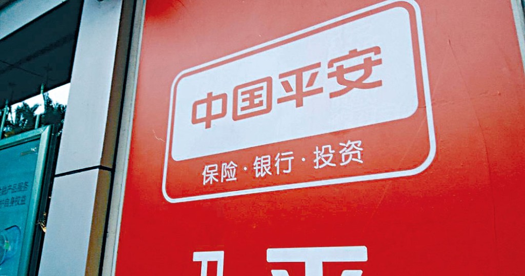 中國平安公布,首季股東應佔淨利潤206.58億元人民幣,按年下跌24.12%。