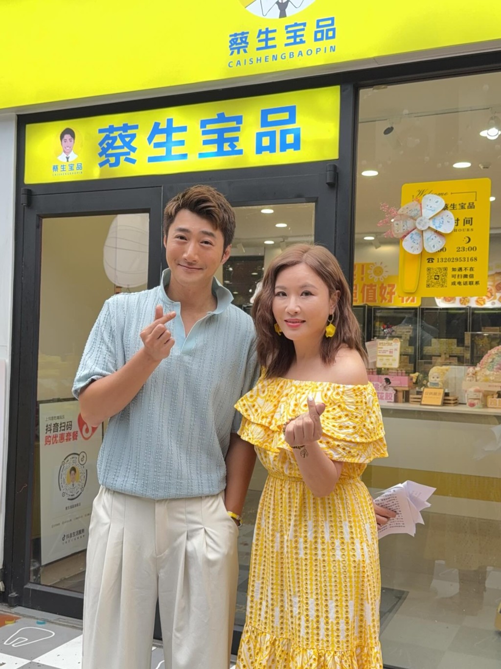 張文慈加盟蔡淇俊的帶貨團隊。 張文慈加盟蔡淇俊的帶貨團隊。