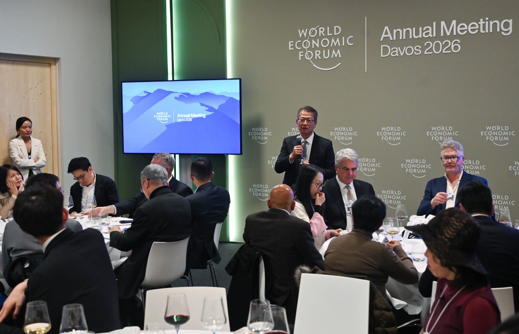 陳茂波出席以聚焦中國發展為主題的晚餐會並發表演講。