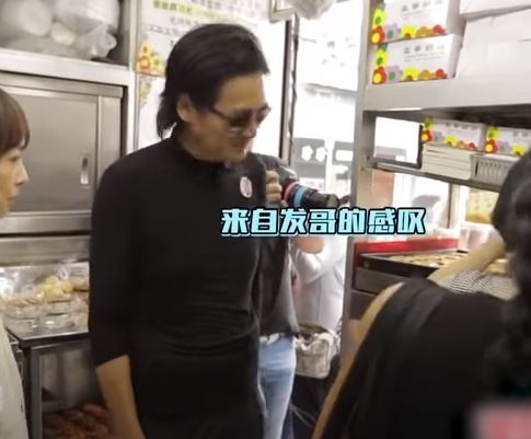 發哥在2018年曾帶著名主持人魯豫到豪華餅店吃至愛的合桃蛋糕，他坦言「很有香港味道」。（東南衛視影片截圖）