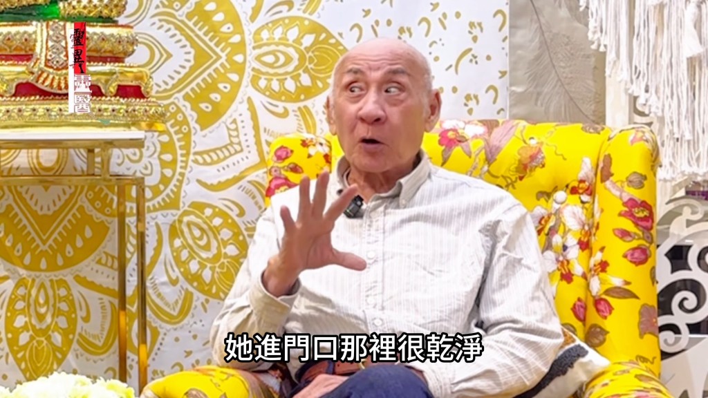 李家鼎曾在在睡夢中遇上夢魘，見亡母化身「獠牙厲鬼」撲前索命。（YouTube＠香港象神金殿—靈異靈醫）