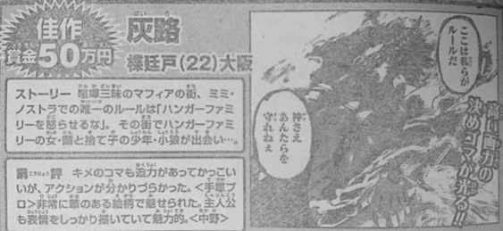 评审赞画风华丽。fb图片