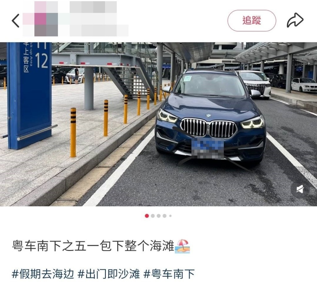 ，有內地旅客疑在黃金周期間，疑違規駛進大嶼山南部的封閉道路。小紅書截圖