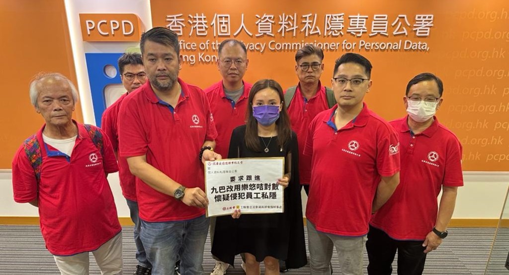 汽總九巴分會成員就九巴更改免費乘車優惠安排,到私隱專員公署申訴。汽總facebook圖片