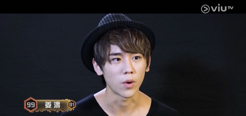 《全民造星》參賽者姜濤（電視截圖）