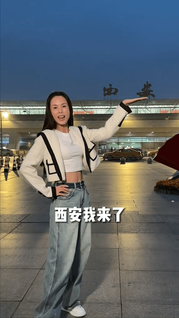 李若彤日前去西安玩。