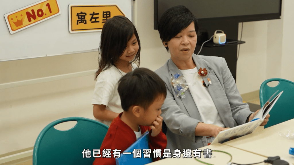 她說,在「啟德·東寓」則看到每位小朋友臉上都掛著笑容。東華三院YouTube影片截圖 她說,在「啟德·東寓」則看到每位小朋友臉上都掛著笑容。東華三院YouTube影片截圖