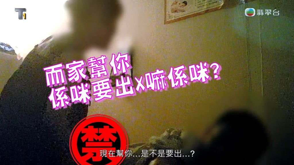 技師不斷上下其手。
