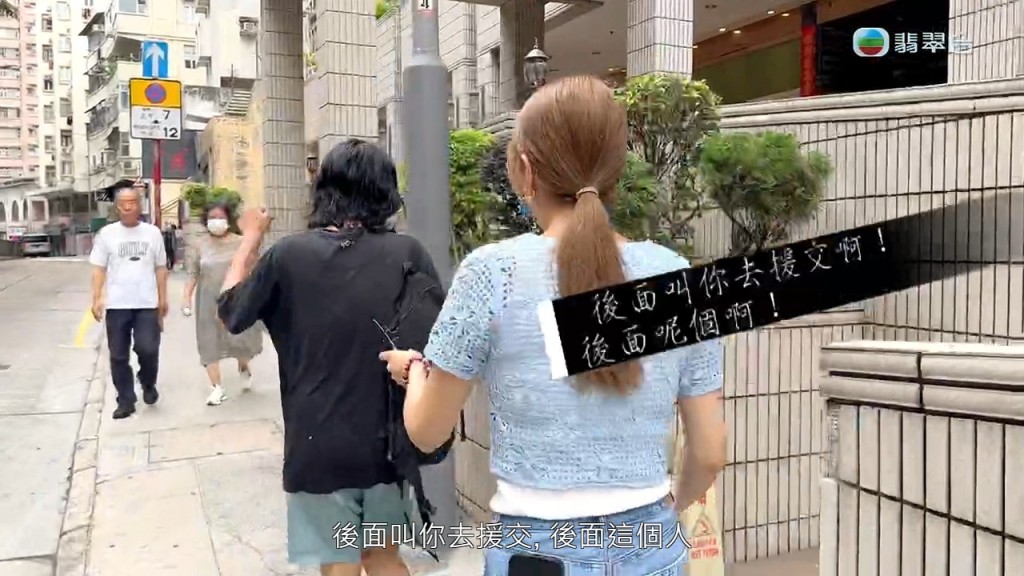 惡霸住客又出言侮辱梁敏巧。 惡霸住客又出言侮辱梁敏巧。