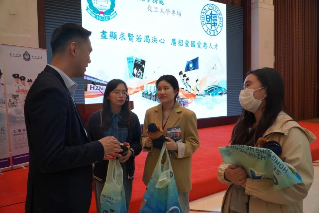 入境處於4月11日在上海復旦大學舉辦招聘講座。