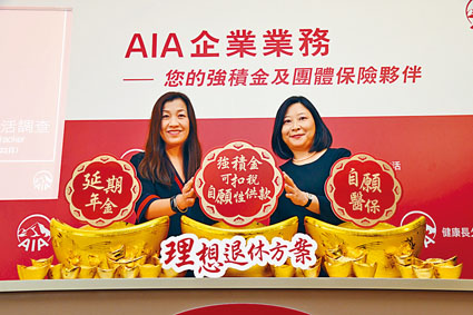 劉家怡(右)指,有市民不但儲得少又儲得遲,致近七成人儲備缺口突破200萬港元大關。