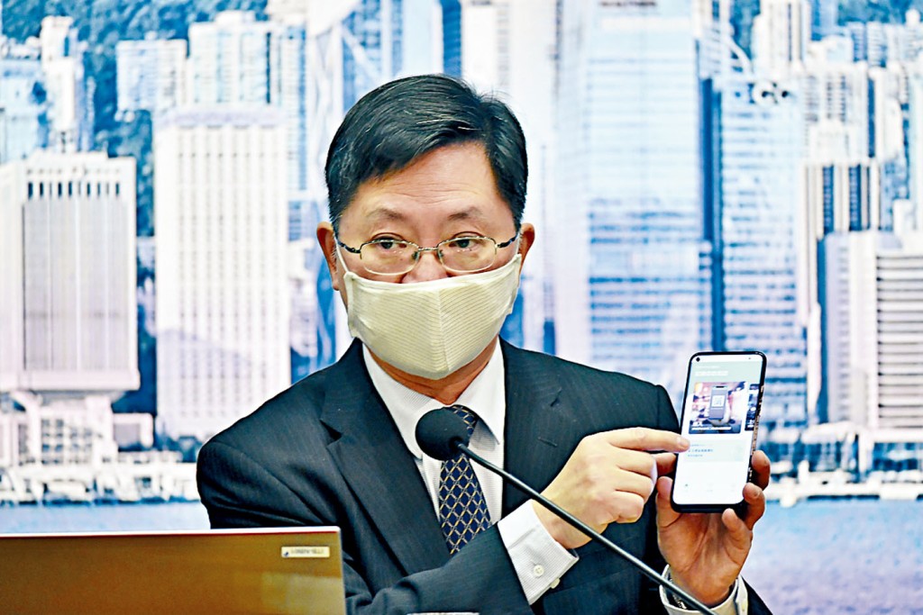 薛永恒指「安心出行」應用程式不會使用定位功能。　