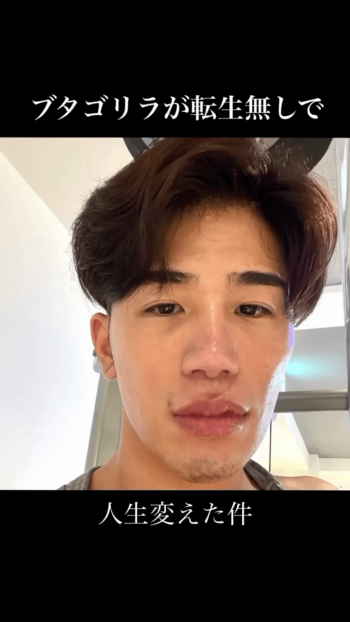 日丑男被骂“猪狒狒”饱受欺凌,狂操肌兼整容逆袭成“神户型男”。 日丑男被骂“猪狒狒”饱受欺凌,狂操肌兼整容逆袭成“神户型男”。