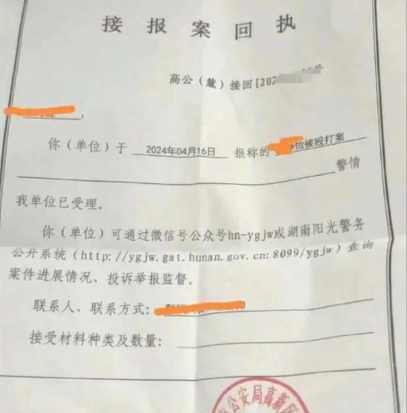 刘某家长希望打人的同学能承担刑事责任。