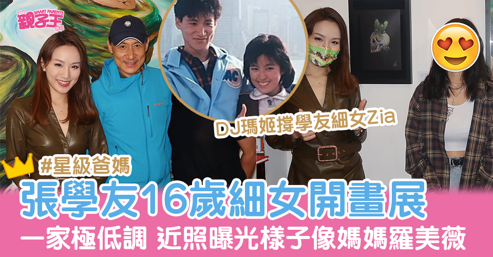 (圖片來源:IG@magaymaggie)