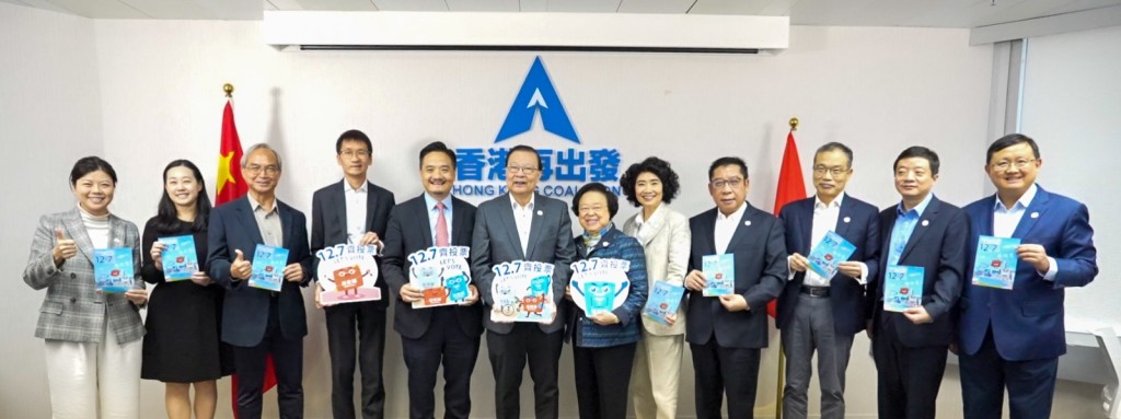 特首政策組組長黃元山與特首政策組團隊拜訪香港再出發大聯盟。 特首政策組組長黃元山與特首政策組團隊拜訪香港再出發大聯盟。