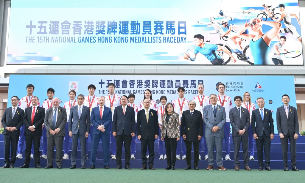 陳國基出席十五運會香港獎牌運動員賽馬日開幕儀式。政府新聞處圖片