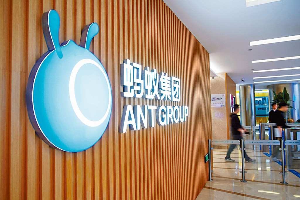 内地监管当局宣布对蚂蚁集团处以71.23亿元人民币的罚款。