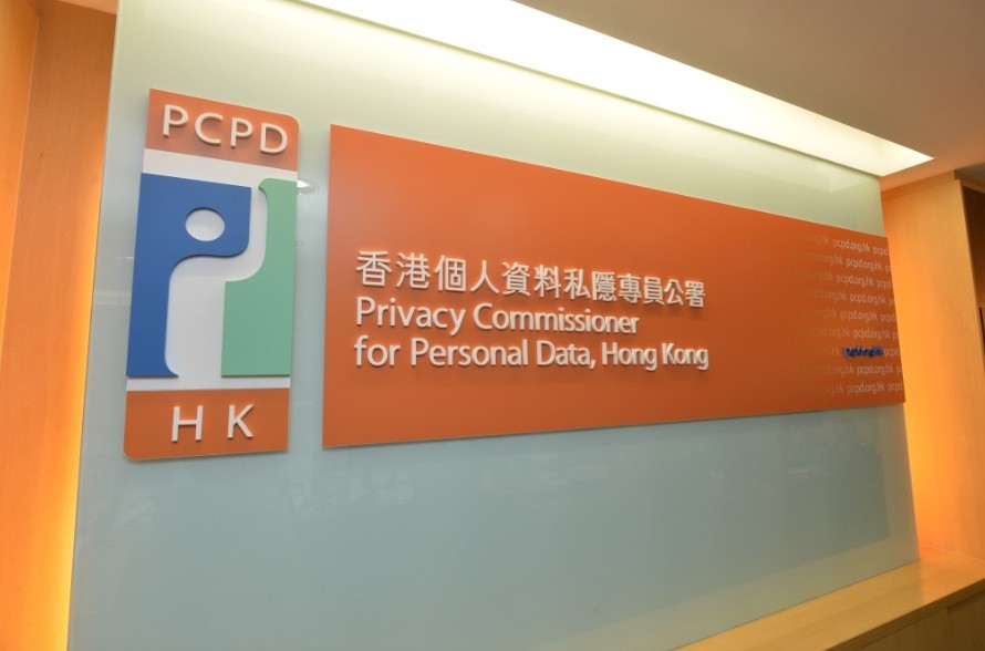 私隱專員公署於過去三個月,接獲16宗查詢或投訴,涉及市民向懷疑假冒電子簽證網站提供個人資料及繳付費用。資料圖片 私隱專員公署於過去三個月,接獲16宗查詢或投訴,涉及市民向懷疑假冒電子簽證網站提供個人資料及繳付費用。資料圖片