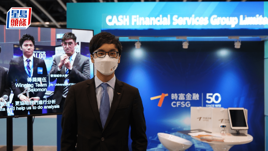 時富金融副行政總裁關廷軒