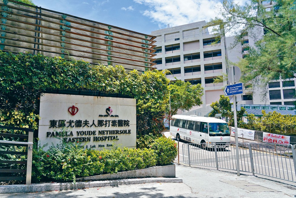 东区医院一名老翁入住监测病房后，检测结果由「阴转阳」。