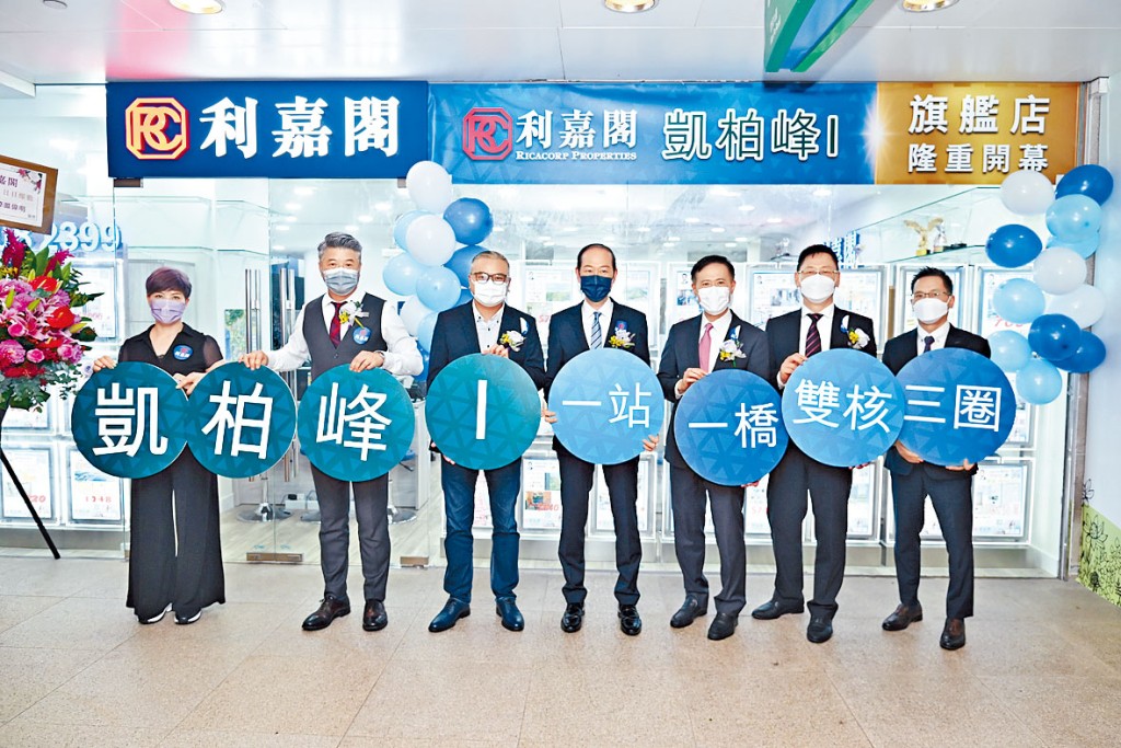信和田兆源（右三）表示，凱柏峰I預計短期內可獲批售樓紙。左三為嘉華溫偉明。