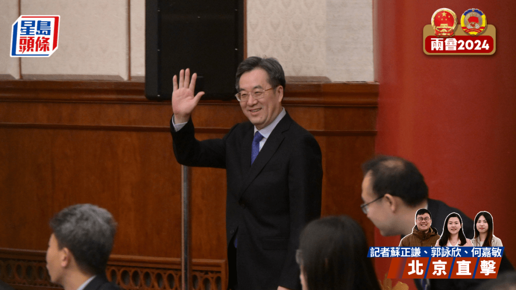 兩會2024︱丁薛祥晤港區政協委員 讚揚李家超是「歷史的擔當」 促23條盡快立法