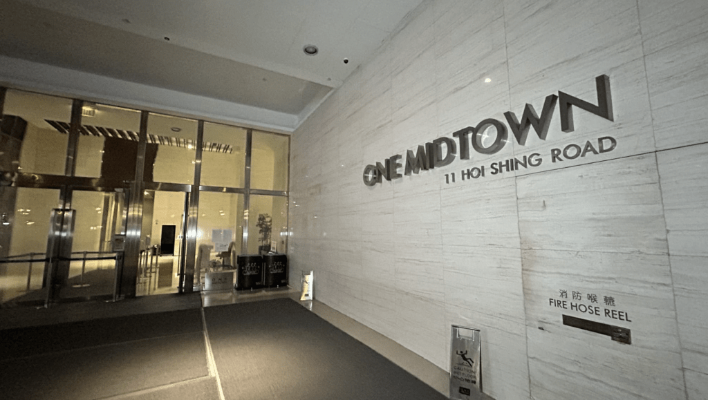 海盛路11號商業大廈「One Midtown」一間資料收集中心遭一名女子潛入,懷疑意圖爆竊。蔡楚輝攝 海盛路11號商業大廈「One Midtown」一間資料收集中心遭一名女子潛入,懷疑意圖爆竊。蔡楚輝攝