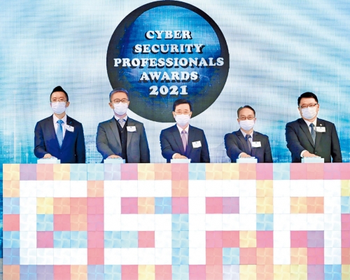 左起:黎少斌、蕭澤頤、李家超、潘士強及查毅超主持開幕儀式。