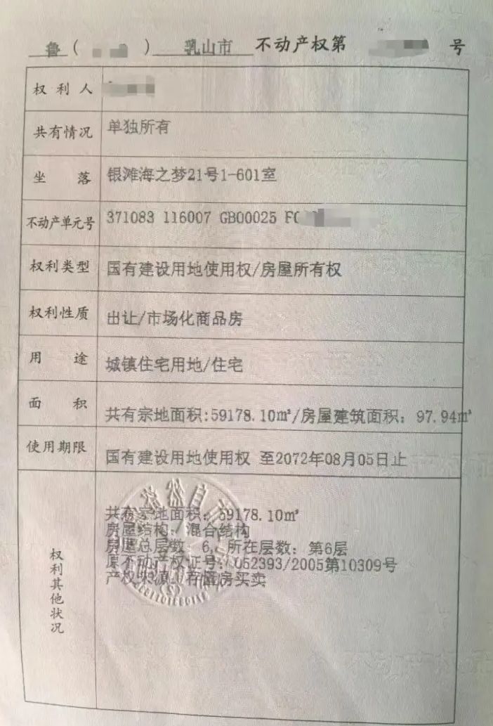 单位开拍价仅1万元人民币。京东App