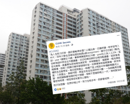 資料圖片/FB截圖