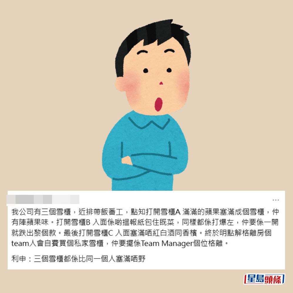網民回應。Threads截圖