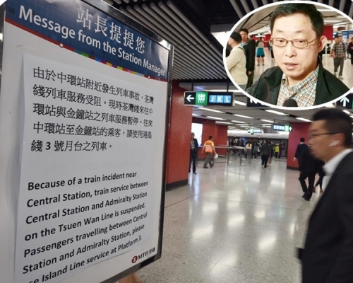杨先生（小图）认为港铁在站内的广播不太清晰。
