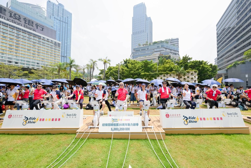 「善德永明耀香港Ride-To-Shine Hong Kong」大型智能單車騎行盛事以挑戰騎行120萬公里為目標,慶祝香港明年回歸祖國30周年。 「善德永明耀香港Ride-To-Shine Hong Kong」大型智能單車騎行盛事以挑戰騎行120萬公里為目標,慶祝香港明年回歸祖國30周年。