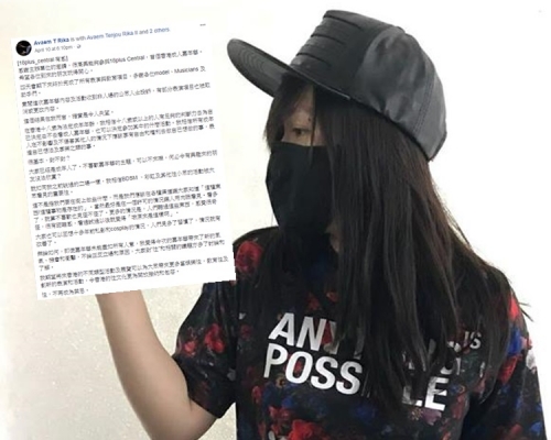 本港首個成人展被投訴展品露骨,繩縛表演者反駁指不喜歡可以不入場。Avaem T Rika圖片