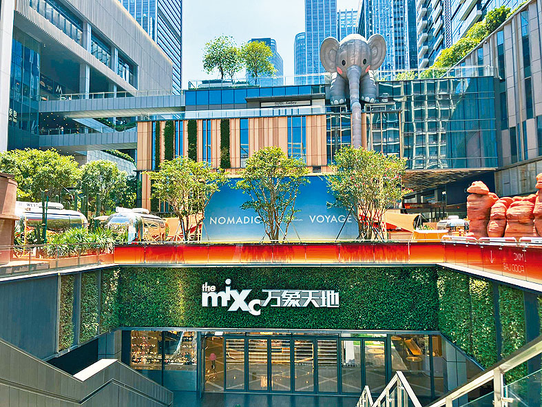郭世清認為，潤地持有優質物業，如萬象天地（圖），能抵禦住疫情和電商的考驗。