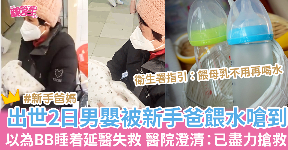 （圖片來源：微博影片截圖、PhotoAC）