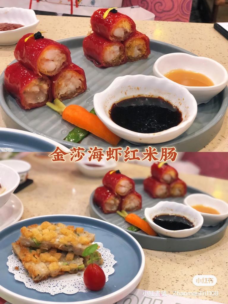 金沙海虾红米卷。（图片来源：小红书@出来踢桃呀）