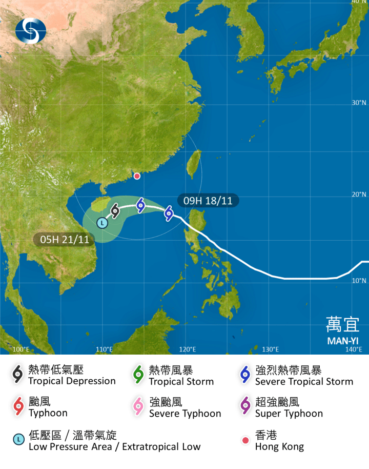 熱帶氣旋萬宜路徑預測。