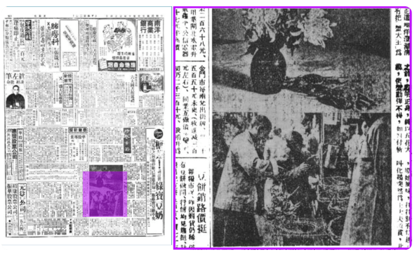 1942年11月4日《申報》上海人買大閘蟹的照片。虎嗅@識味Foodledge