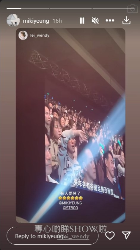 楊愛瑾分享友人影她們在台下的影片。