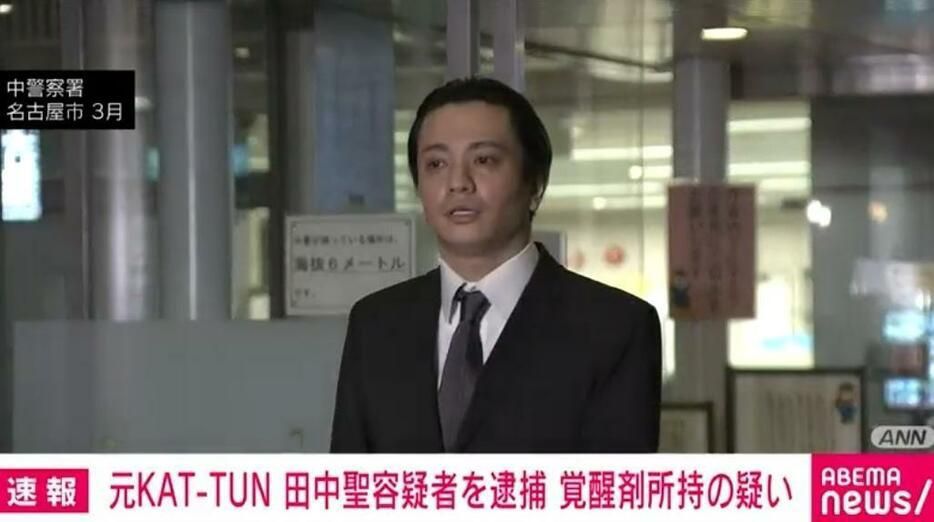 田中聖於今年3月被控藏毒及吸毒後，公開道歉。