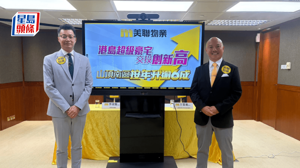 上半年逾5000萬豪宅破300宗 創一手新例後新高