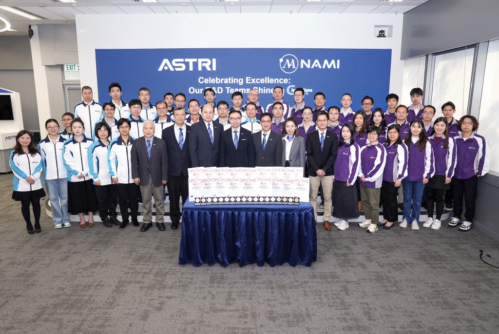 應科院和NAMI於第51屆「日內瓦國際發明展」中合共榮獲18獎項。