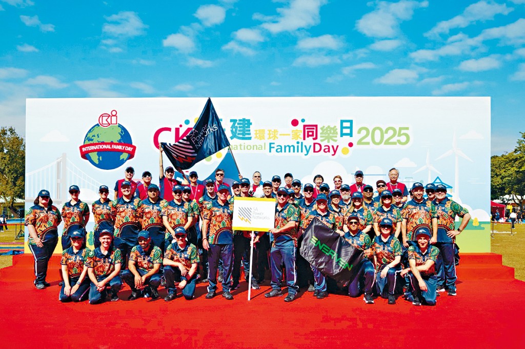 「長建環球一家同樂日」於昨日舉行。