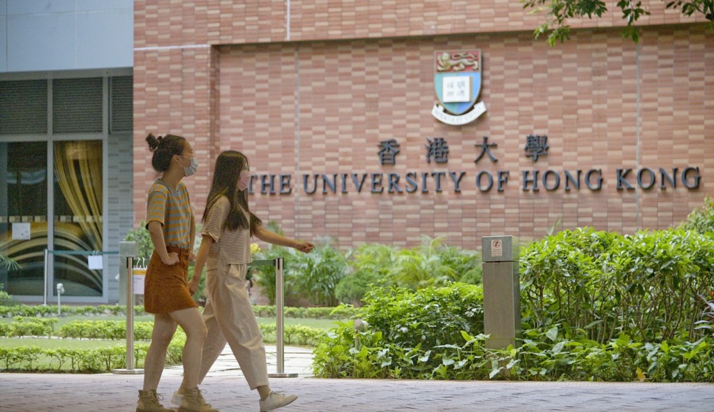 香港大學。資料圖片
